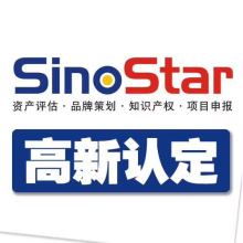 深圳市中興達知識產(chǎn)權代理機構 專業(yè)代理代辦，守護創(chuàng)新價值
